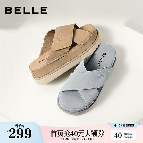百丽魔术贴休闲交叉拖鞋新款厚底外穿拖鞋户外度假女鞋B3181BT6