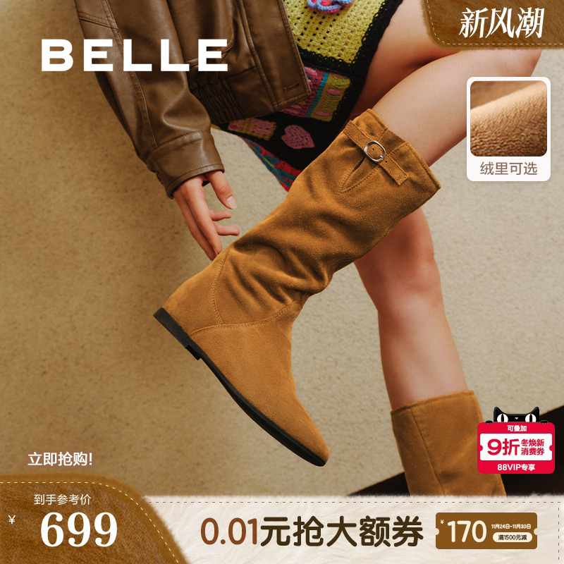 百丽女靴子复古西部靴堆堆靴加绒保暖冬季新款内增高筒靴E5Y1DDG5