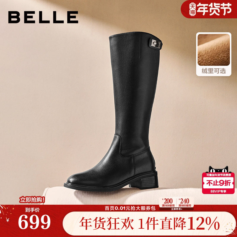 百丽弹力显瘦骑士靴子女冬季新款加绒厚底长筒靴子E6B1DDG5,女鞋,骑士靴,淘宝优惠券,粉丝福利购,淘宝优惠卷