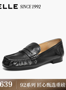 【92系列】百丽水洗牛皮复古乐福鞋女26新款小皮单鞋子H8031AA6预