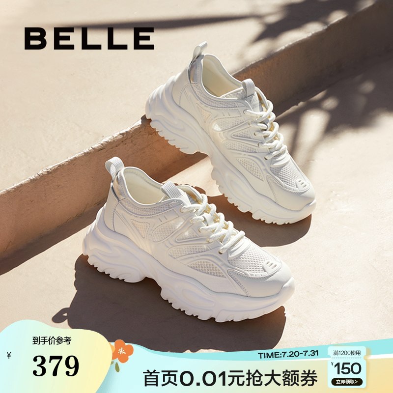 网面百丽百丽舒适透气