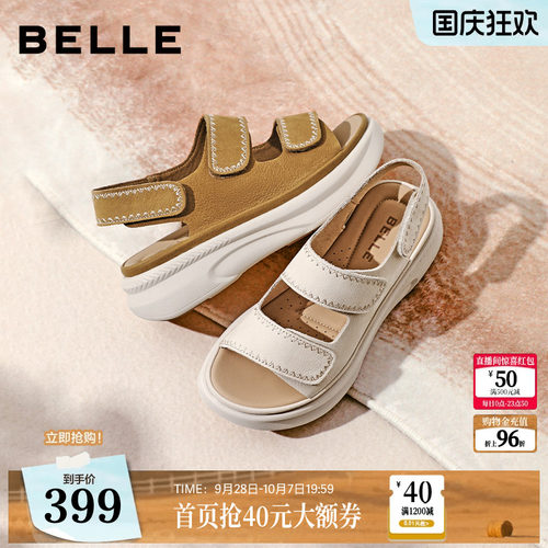 百丽厚底增高运动凉鞋子2026夏季商场同款魔术贴透气女F5T2DBL6