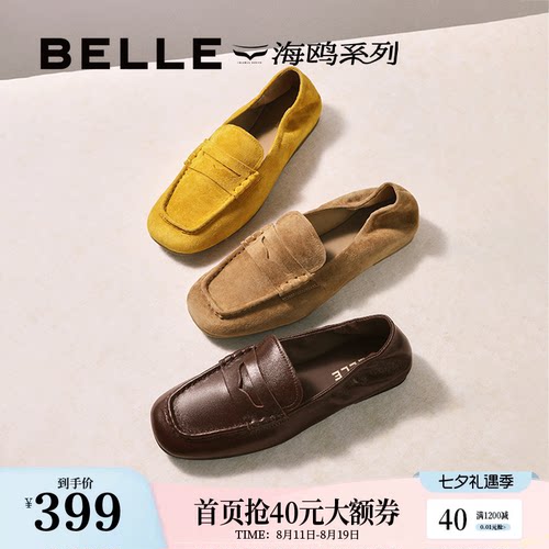 羊皮材质 舒适柔软