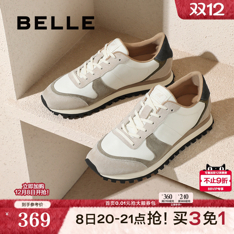 复古撞色户外休闲运动鞋慢跑鞋