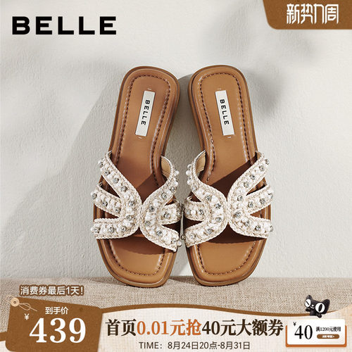 百丽编织珍珠一字拖鞋女2026夏新轻便薄底可外穿拖鞋B3138BT6