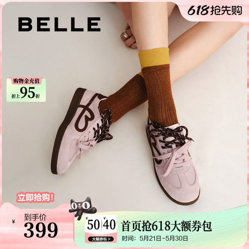 百丽女鞋子流心曲奇双鞋带厚底德训鞋新款增高休闲板鞋B2873CM5