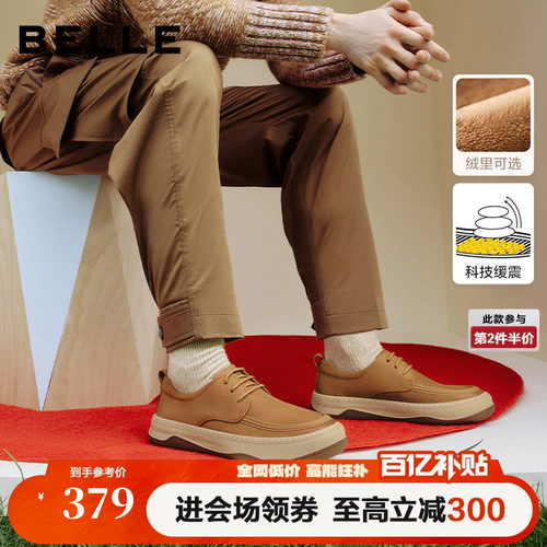 复古潮搭厚底户外休闲工装板鞋
