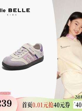 百丽童鞋复古德训鞋女童25秋季新款薄底魔术贴小白板鞋子13590C85