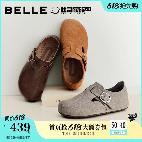 百丽厚底全麦吐司2代勃肯鞋