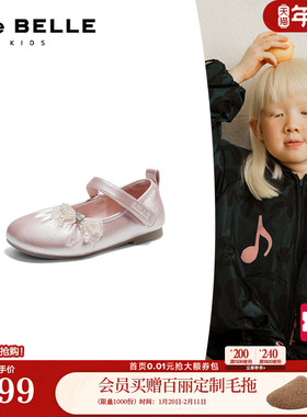 百丽薄纱蝴蝶结新中式公主鞋女童鞋春新商场款玛丽珍鞋子V6232A86