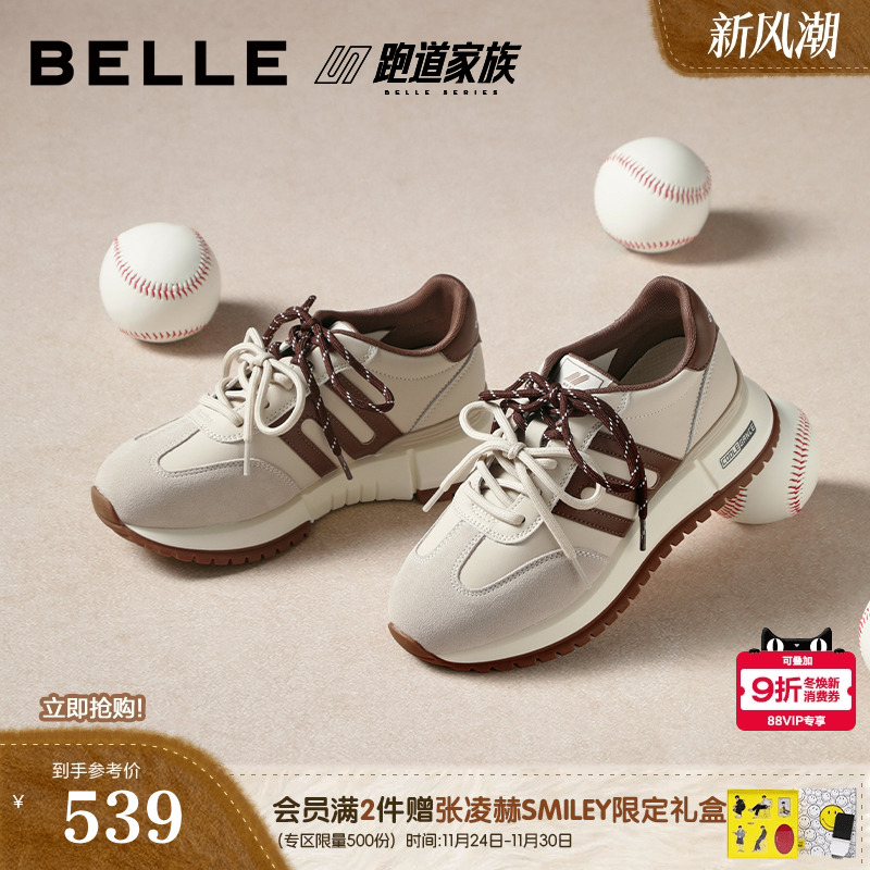 百丽复古小金甘跑道阿甘鞋女2026新款厚底增高运动休闲鞋F1N1DAM6