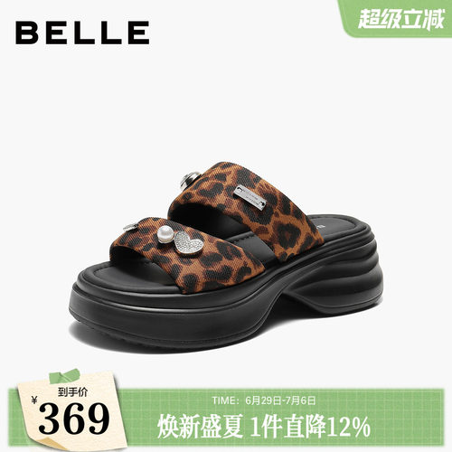 百丽珍珠豹纹休闲厚底拖鞋女26夏新增高可外穿沙滩拖鞋B3187BT6