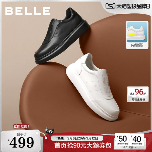 质感牛皮革时尚百搭厚底休闲板鞋