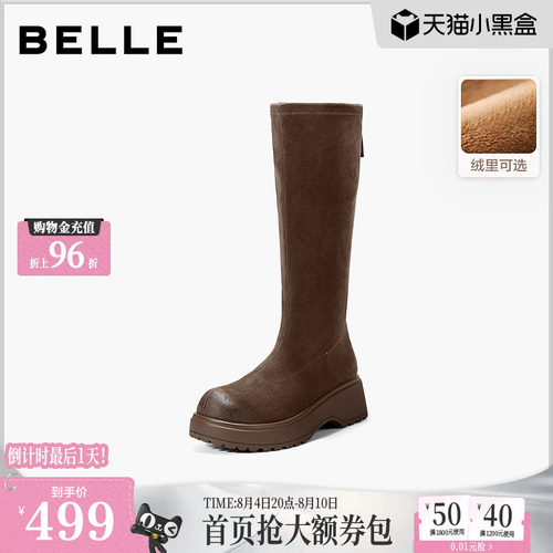 百丽复古厚底加绒弹力骑士靴女冬季新款显瘦高长筒靴子B2860D