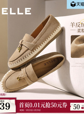 百丽复古羊皮乐福鞋女新款软底渔夫豆豆深口单鞋子E7S1DCA5预