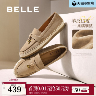 子E7S1DCA5预 软底渔夫豆豆深口单鞋 百丽复古羊皮乐福鞋 女新款