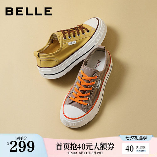 【增高5.5CM】百丽厚底透气一脚蹬帆布小白鞋新款百搭休闲板鞋子