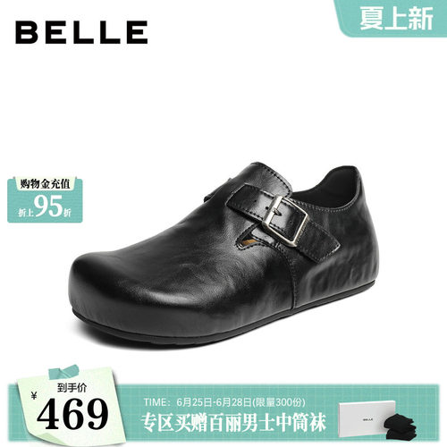 厚底增高舒适休闲全包勃肯工装鞋