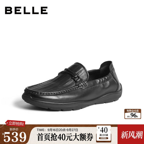 舒适简约一脚蹬商务休闲乐福皮鞋