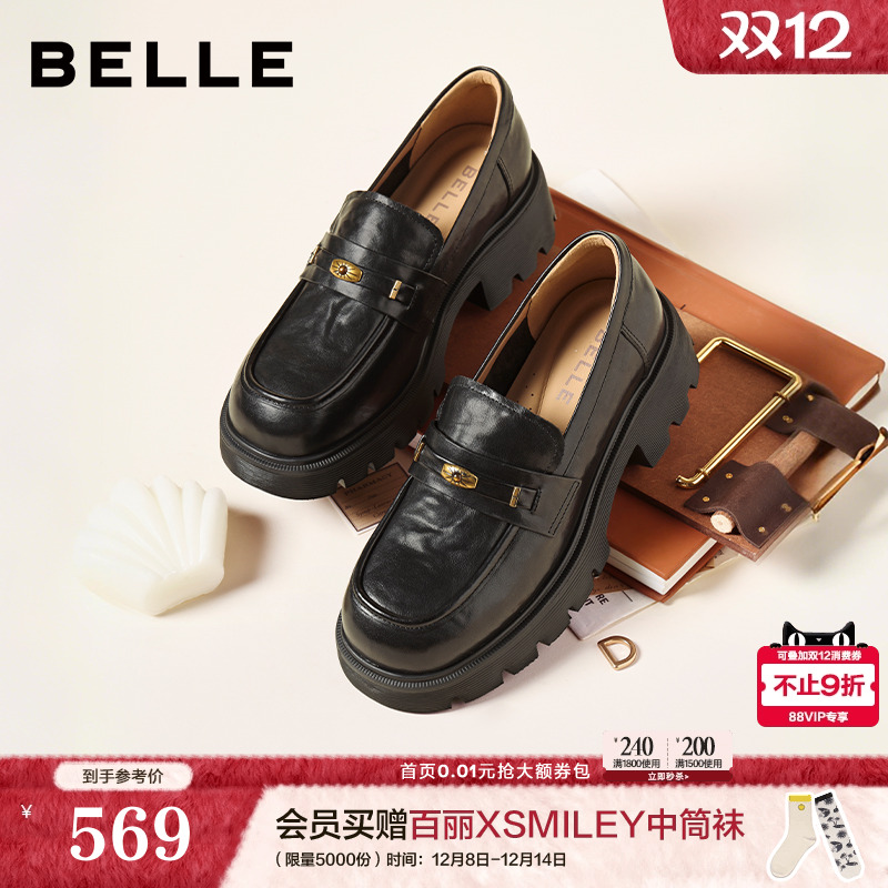 百丽复古一脚蹬JK乐福鞋2026新款学院风真皮黑色小皮单鞋F2A1DA