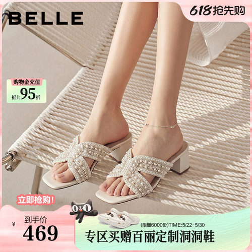 百丽一字拖女2026夏新款粗跟沙滩度假风外穿凉拖鞋子F7H1DBT6