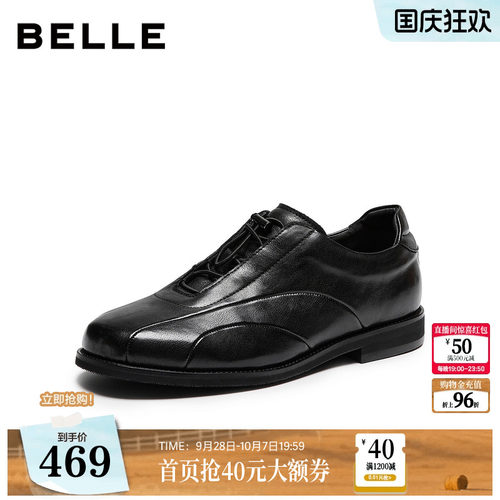 复古亮面时尚潮搭休闲皮鞋