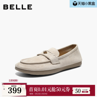 薄底深口豆豆单鞋 2026新款 子B2998AA6 女鞋 百丽羊皮一脚蹬乐福鞋