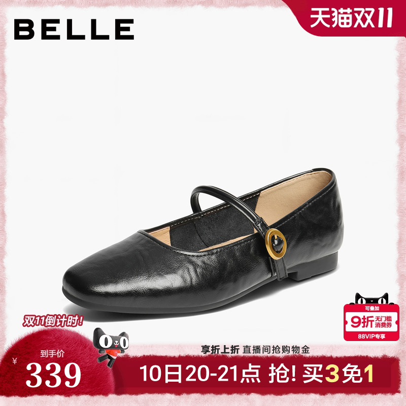 百丽法式复古玛丽珍鞋