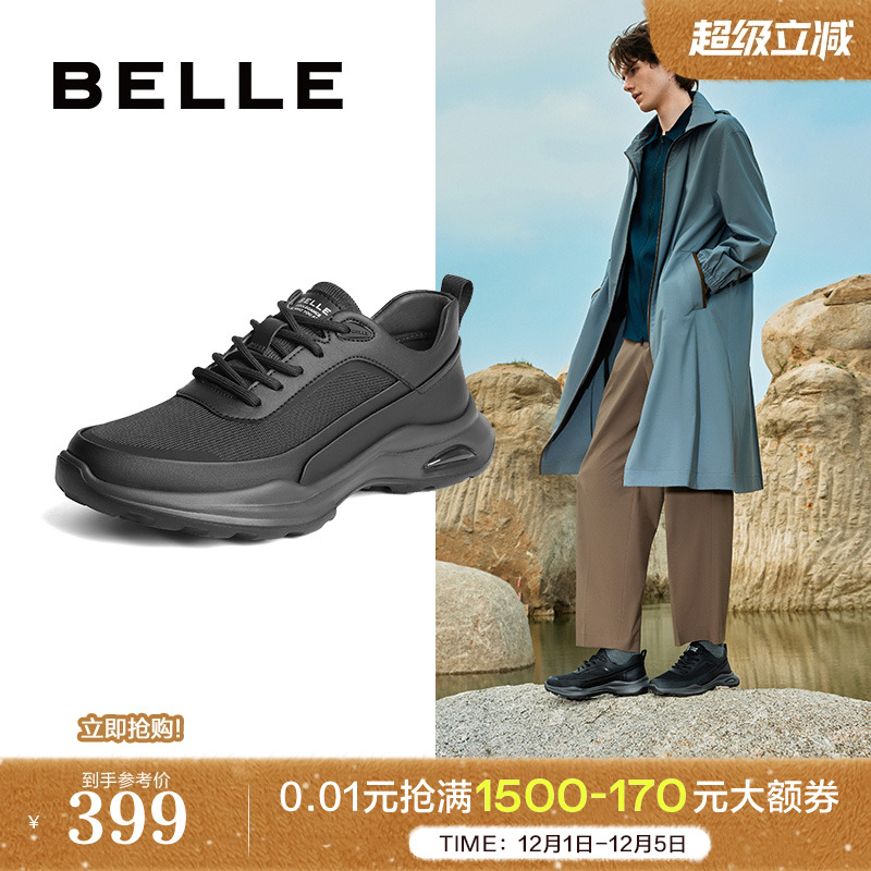 百丽网面休闲鞋户外运动