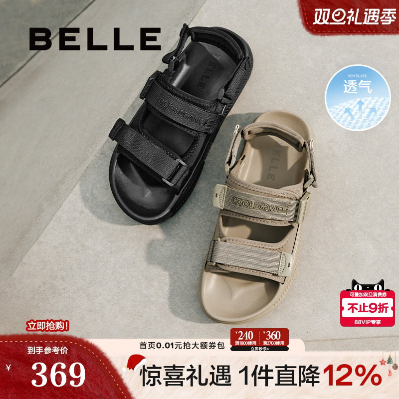 厚底魔术贴户外休闲凉鞋