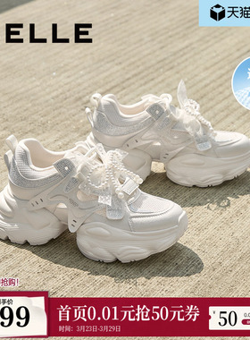 百丽透气网面老爹鞋夏季新款厚底增高休闲运动鞋子D9H1DBM5预