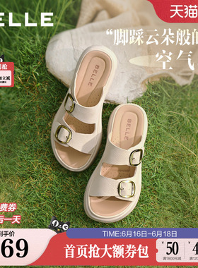 百丽休闲凉鞋女2026夏季新款软底鞋送妈妈拖鞋子真皮外穿F5T1DBT6