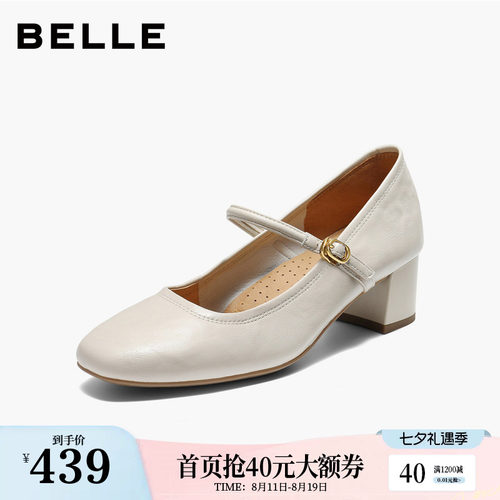 百丽法式粗高跟玛丽珍鞋
