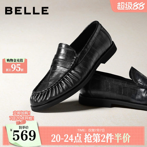 便捷一脚蹬通勤商务乐福皮鞋