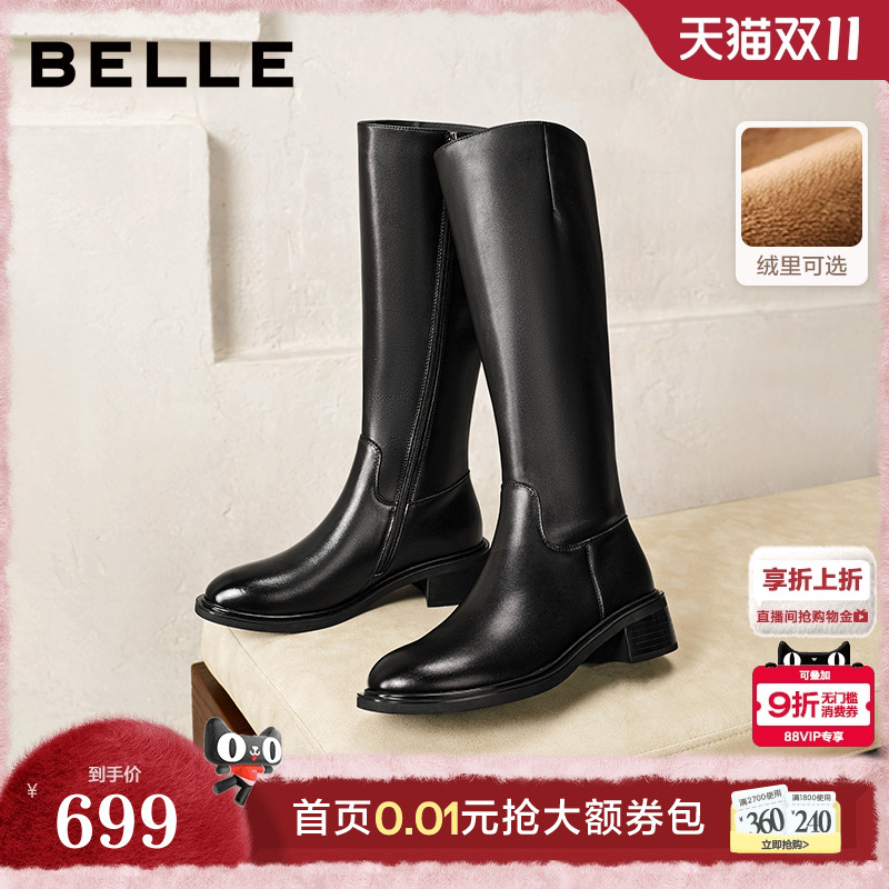 百丽女靴子厚底高跟骑士靴长筒靴25冬季新款加绒长靴显瘦B2861DG5