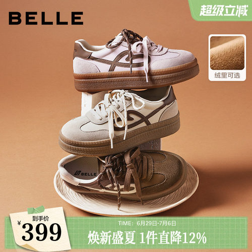百丽厚底流心曲奇复古德训鞋女红色新款增高棉鞋双鞋带休闲鞋子