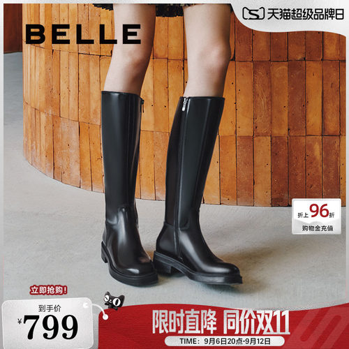 明星同款百丽月光骑士靴