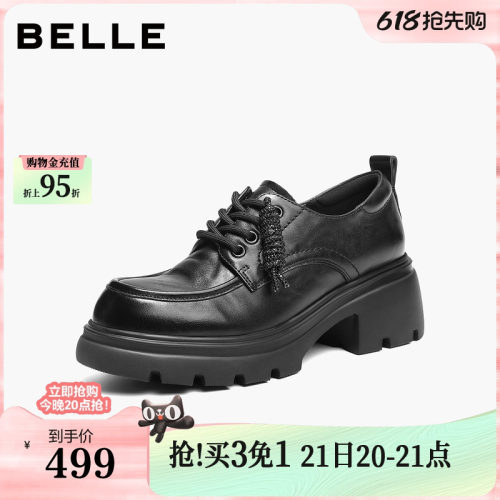 百丽复古厚底增高牛津鞋女商场春新款乐福黑色皮单鞋子E9N1DAM6
