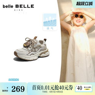 休闲鞋 百丽童鞋 26501A86 款 商场新款 厚底运动老爹鞋 男女中童26春季