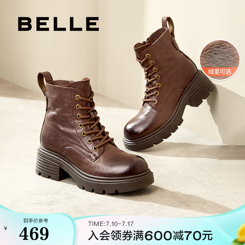 百丽红宝石女靴子厚底英伦风马丁靴新款冬加绒复古短靴B2310DD4
