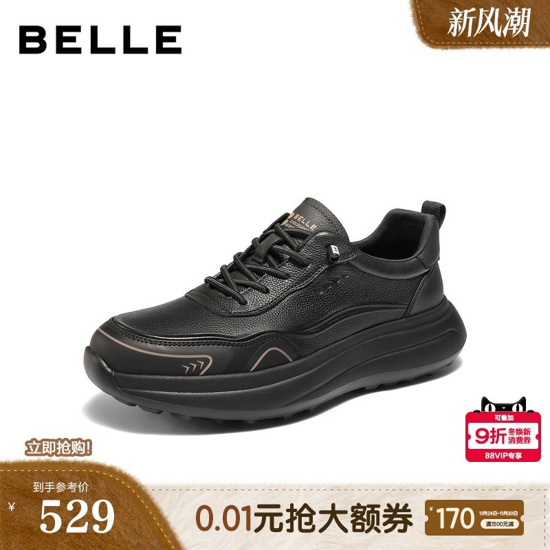 厚底增高皮革拼接休闲户外运动健步鞋