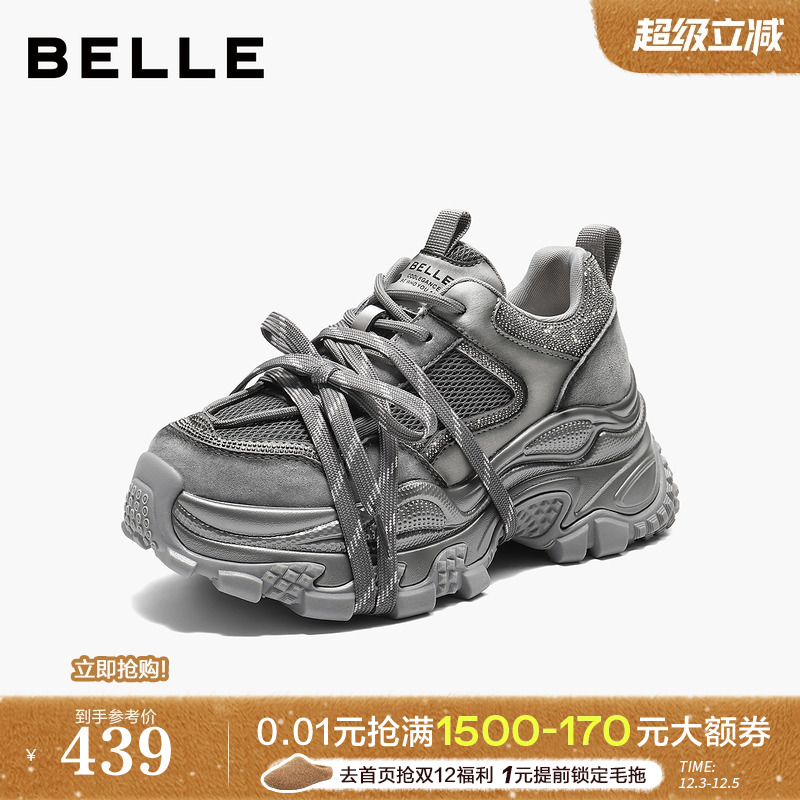 百丽厚底增高水钻老爹鞋户外2025新款银色休闲运动鞋B2927CM5