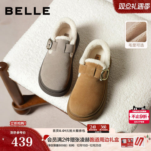 百丽女鞋子加绒保暖毛毛勃肯鞋2025冬季新款雪地靴棉鞋B2922DM5