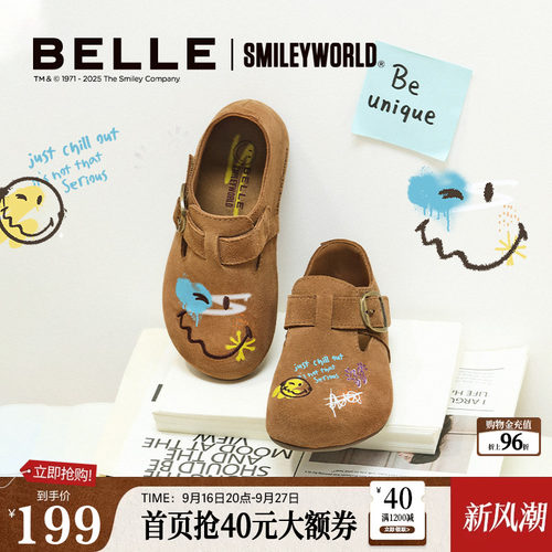 百丽童鞋SMILEY联名全麦吐司流浪版一脚蹬乐福全包勃肯鞋84052C85