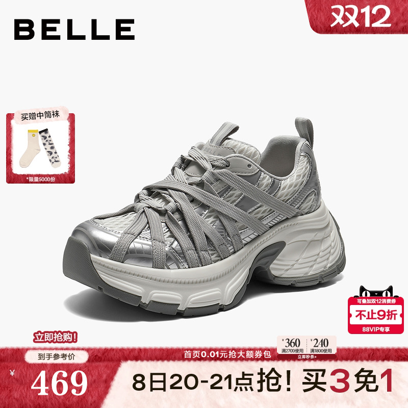 百丽时尚结构绑带老爹鞋女2026春新厚底增高潮酷休闲鞋B3031AM6预