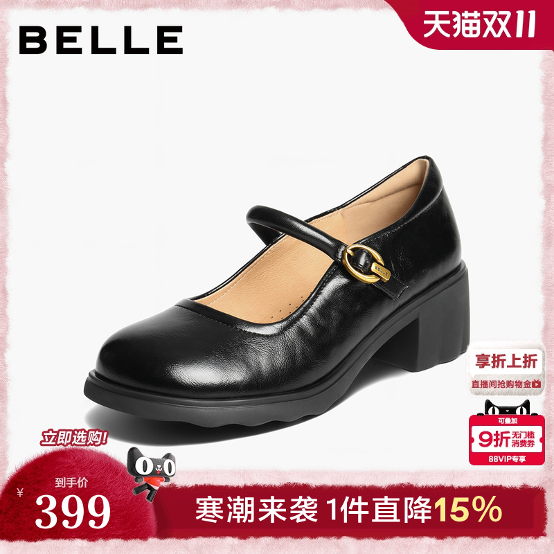 百丽复古粗高跟玛丽珍鞋女2025秋季新款黑色浅口单鞋子E3X1DCQ5