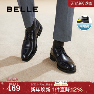 通勤商务鞋 皮鞋 休闲男士 牛皮革结婚婚礼正装 B6826CM2 新款 百丽男鞋