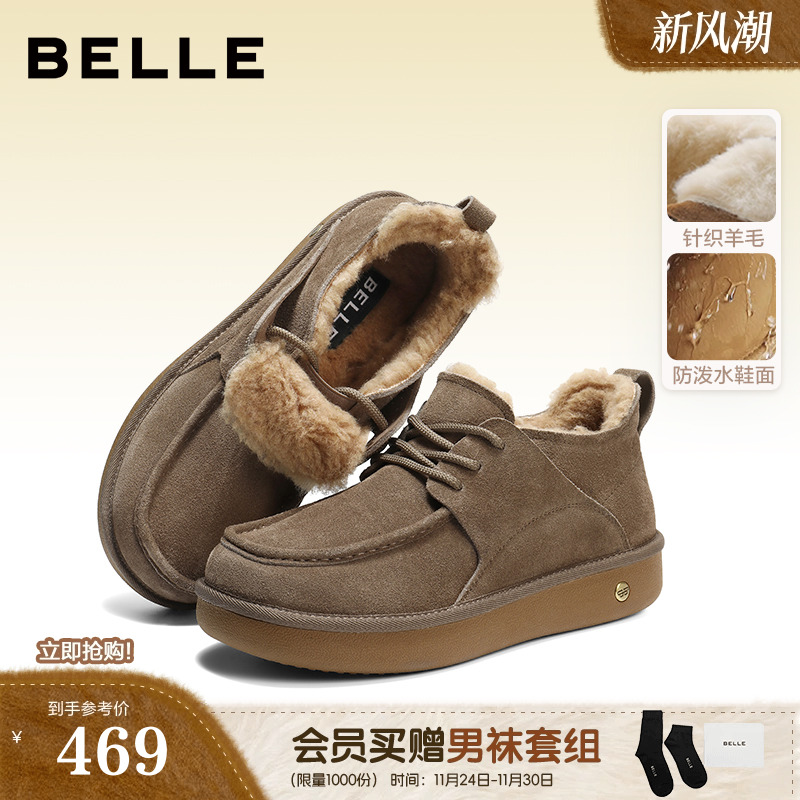 厚底户外休闲保暖雪地靴