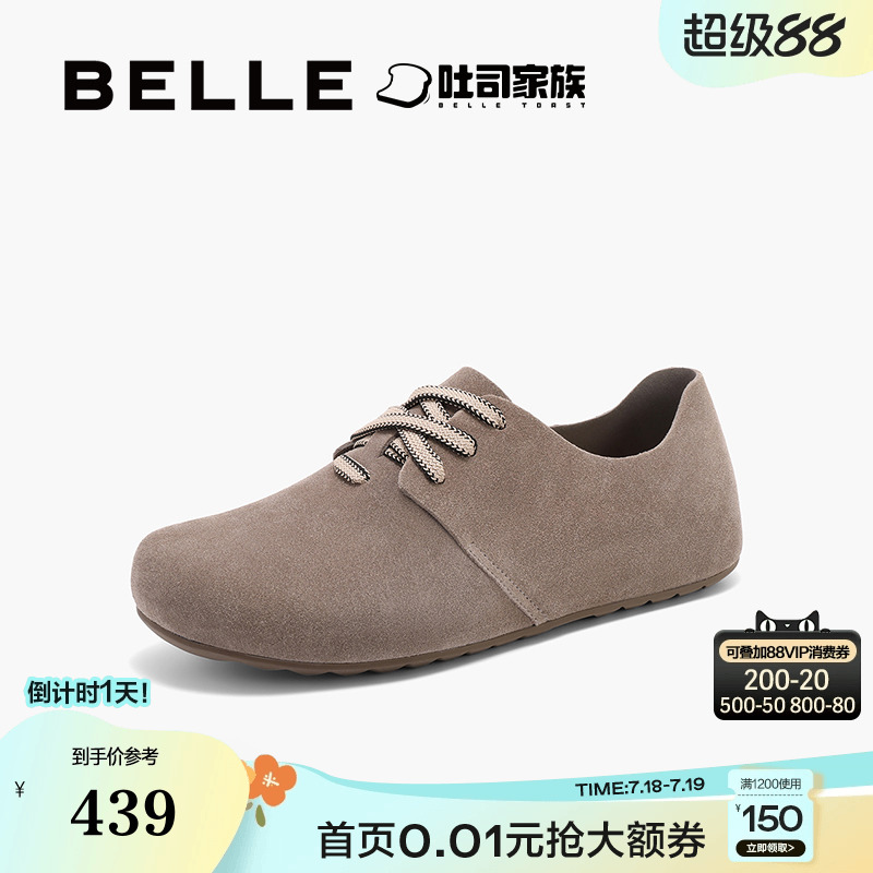 舒适休闲软底外穿全包勃肯鞋