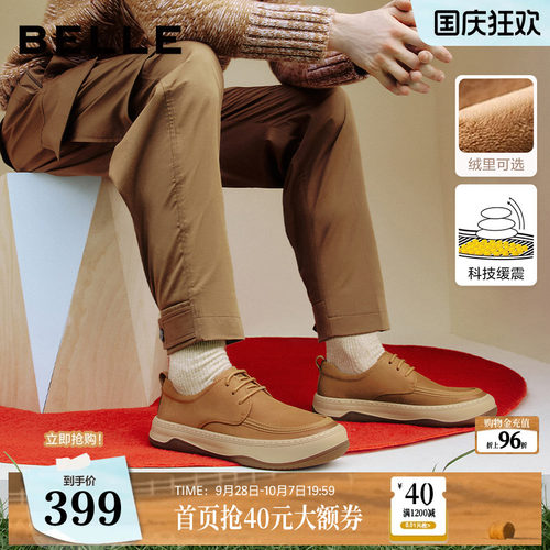 复古潮搭厚底户外休闲工装板鞋